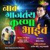 Download track Borila Bor Piklaay