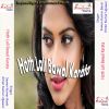 Download track Maja Marat Biya Sawarki Rahar Me Jaa Ke