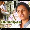 Download track Ithuvarai Seidha