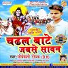 Download track Jhume Bhakti Me Hoke Magan