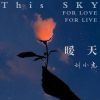 Download track 若见 (伴奏)