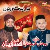 Download track Rab Denda Hussain Da Sadqa