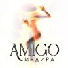 Download track Amigo