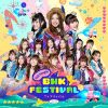 Download track BNK Festival