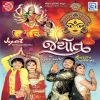 Download track Jyot Jalavo Mani