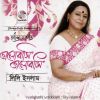 Download track Ekhono Taare Chokhe Dekhini