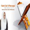 Download track Charh Zad Al Mustaqna', Pt. 4