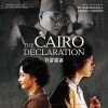 Download track The Cairo Declaration