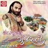 Download track Rang Kasumbal Gujarati