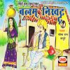 Download track O Chhori Shahar Ki