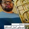 Download track Untitled Bass Trombone Noise