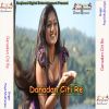 Download track A Darling Ghure Chale Sarso Ke Khet Me