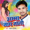 Download track Kukure Se Pyar Kareli