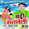 Download track Sutala Me Kare Darama