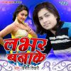 Download track Sej Pa Kare Fight