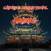 Download track Wang Jiang Nan