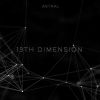 Download track 13th Dimension