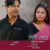 Download track Valobashi Mon Khule