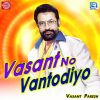 Download track Manash Na Vicharo