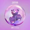 Download track Teddy Bear (Inst.)