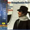 Download track Symphony No. 9 In D Major 1. Andante Comodo