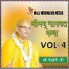 Download track Shrimad Bhagwat Katha-11