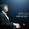 Download track Tsujii: Rondo On The Seine