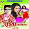 Download track Tu Hi Batab