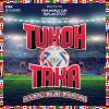 Download track Tukoh Taka (Official FIFA Fan Festival™Anthem)