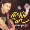 Download track Tomar Buker Majhe