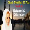 Download track Charh Nokhbat El Fikr, Pt. 2