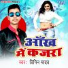 Download track Jabse Gaila Pardes