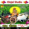 Download track Morla Mughat Vala