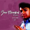 Download track Tere Boohay Tay Main