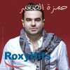 Download track Hamza El-Soghir-راجل مش جدع