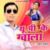 Download track Naihar Me Manwa Na Lage