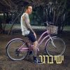 Download track המסכה