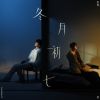 Download track 忍受 (伴奏)