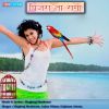 Download track Sunitha