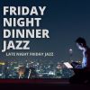 Download track After Dinner Coffee & Jazz Background