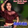 Download track Mera Yaar Ro Raha Hai