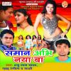 Download track Thok Deham Jaghe Par Kila