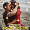 Download track Jiyate Ji Mar Jayihe Hamro Lover