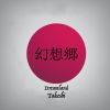 Download track Tea Ceremony