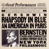 Download track Rhapsody In Blue