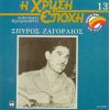 Download track ΝΤΟΥΚΟΥ - ΝΤΟΥΚΟΥ ΟΙ ΜΗΧΑΝΕΣ