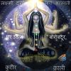 Download track Saraswati