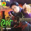 Download track Megh (Version 1)