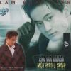 Download track Du Nang Co Mong Manh