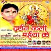 Download track Hamar Jharokhana Sajanwa